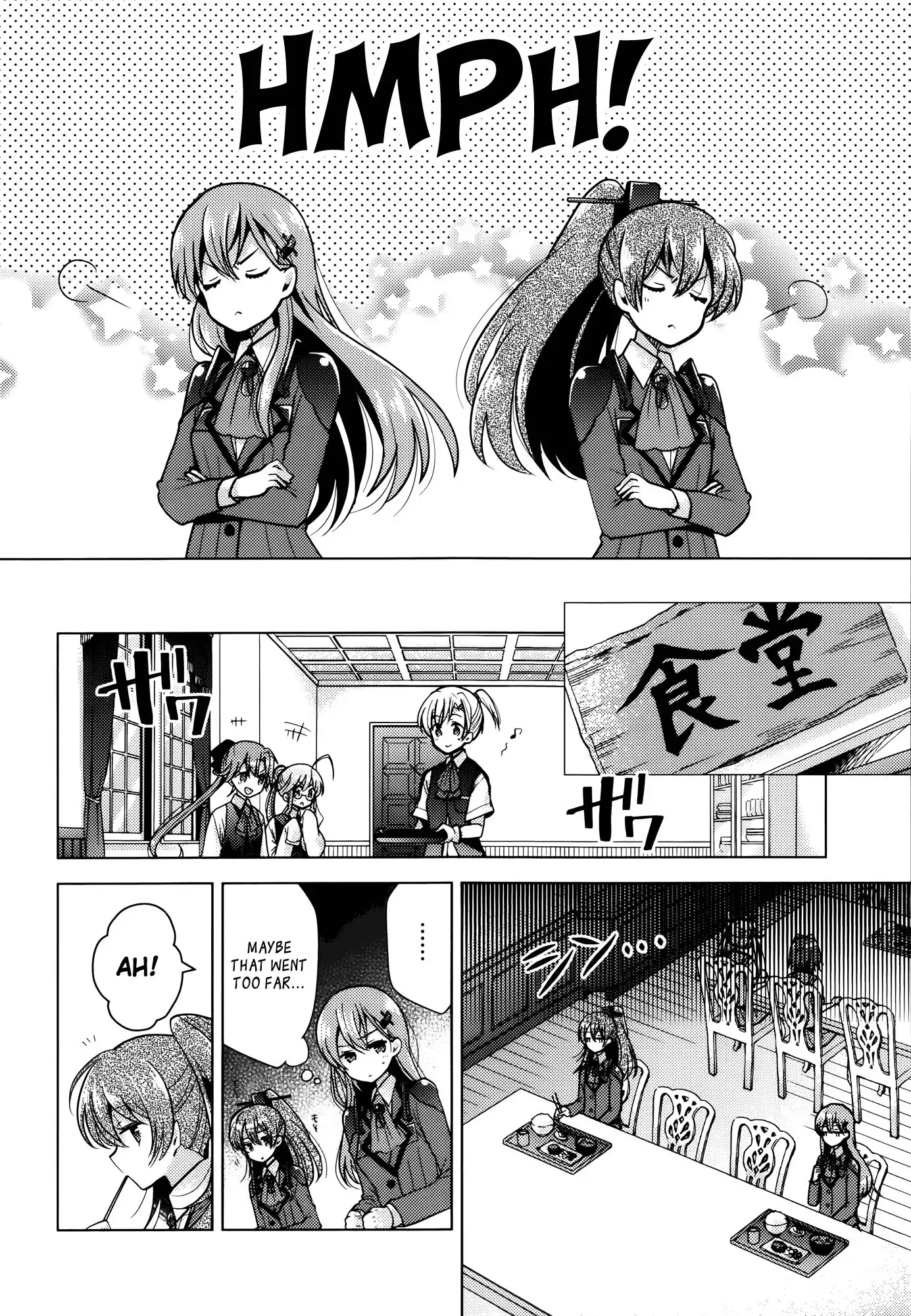 Kantai Collection - Kankore - Tomarigi no Chinjufu Chapter 3 6